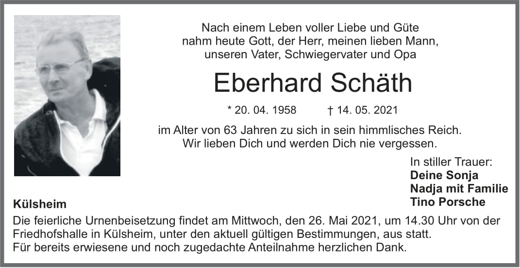 Eberhard Schäth